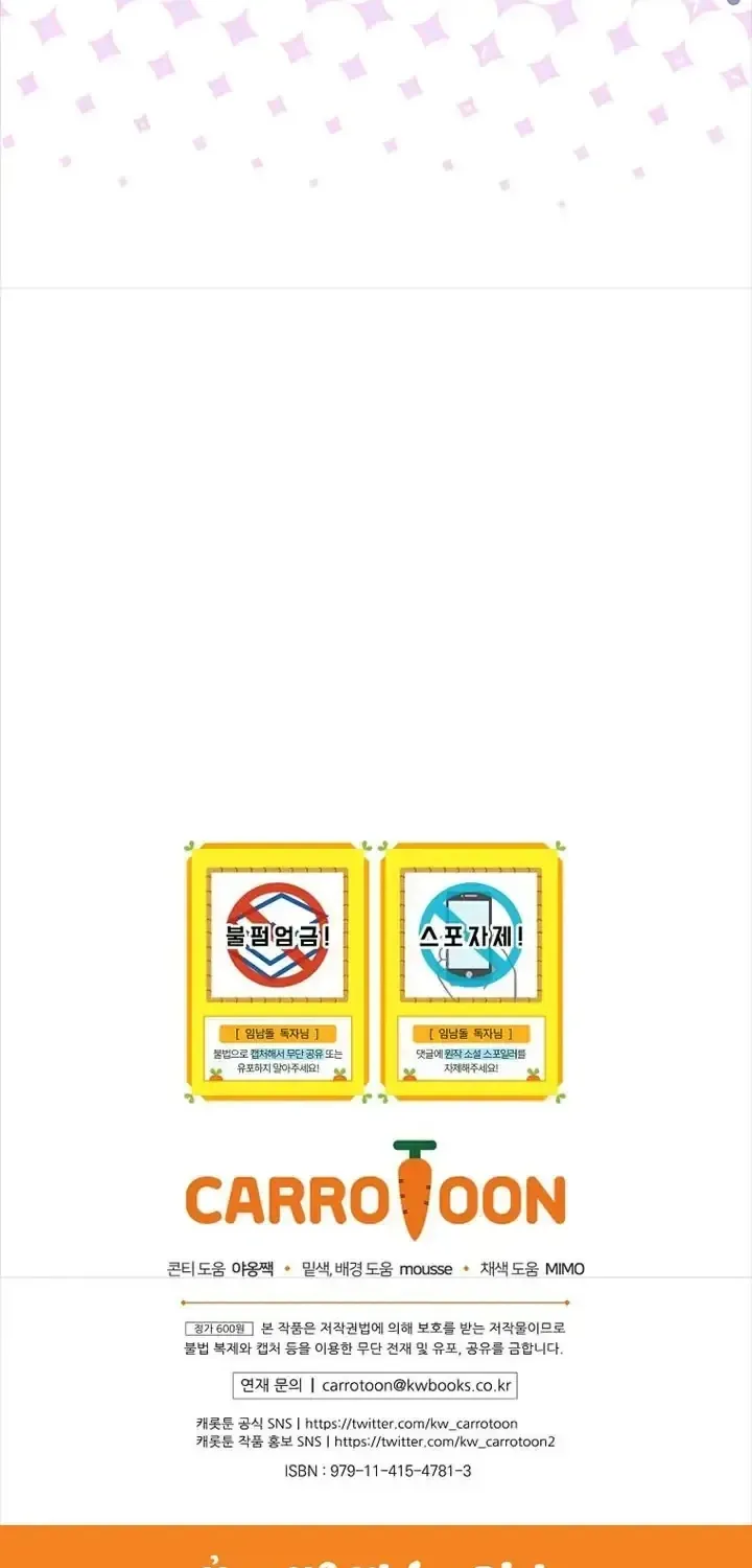 Tôi Giả Vờ Có Thai, Nhưng Chồng Tôi Đã Quay Trở Lại Chap 2 - Next Chap 3