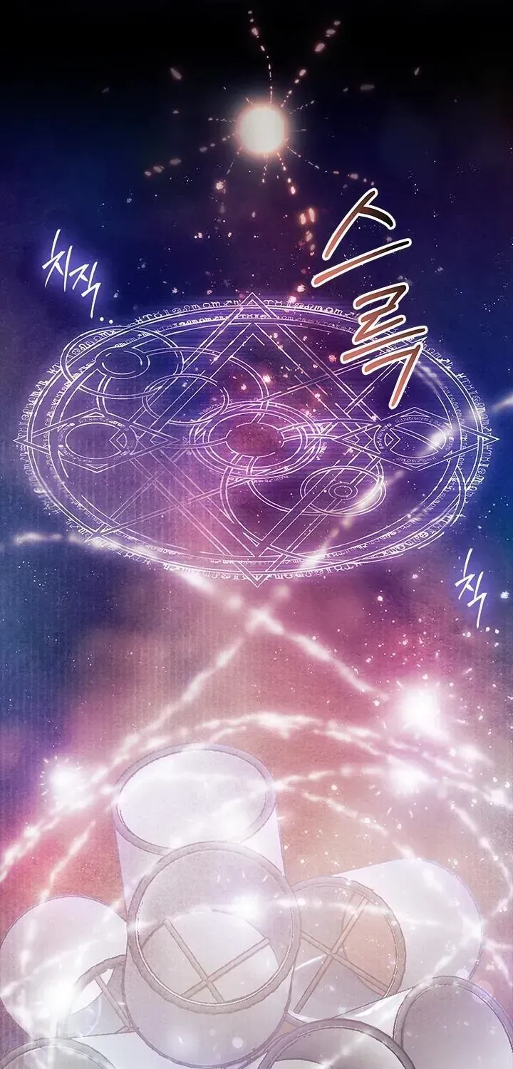 Tôi Không Muốn Làm Người Mai Mối Chap 111 - Next Chap 112