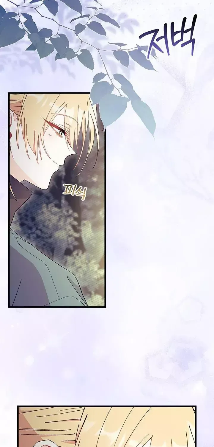 Tôi Không Muốn Làm Người Mai Mối Chap 114 - Next Chap 115