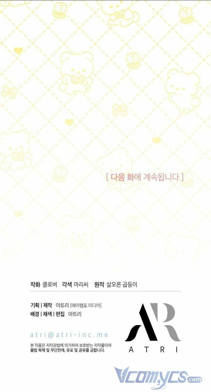 Tôi Không Muốn Làm Người Mai Mối Chap 15 - Next Chap 16