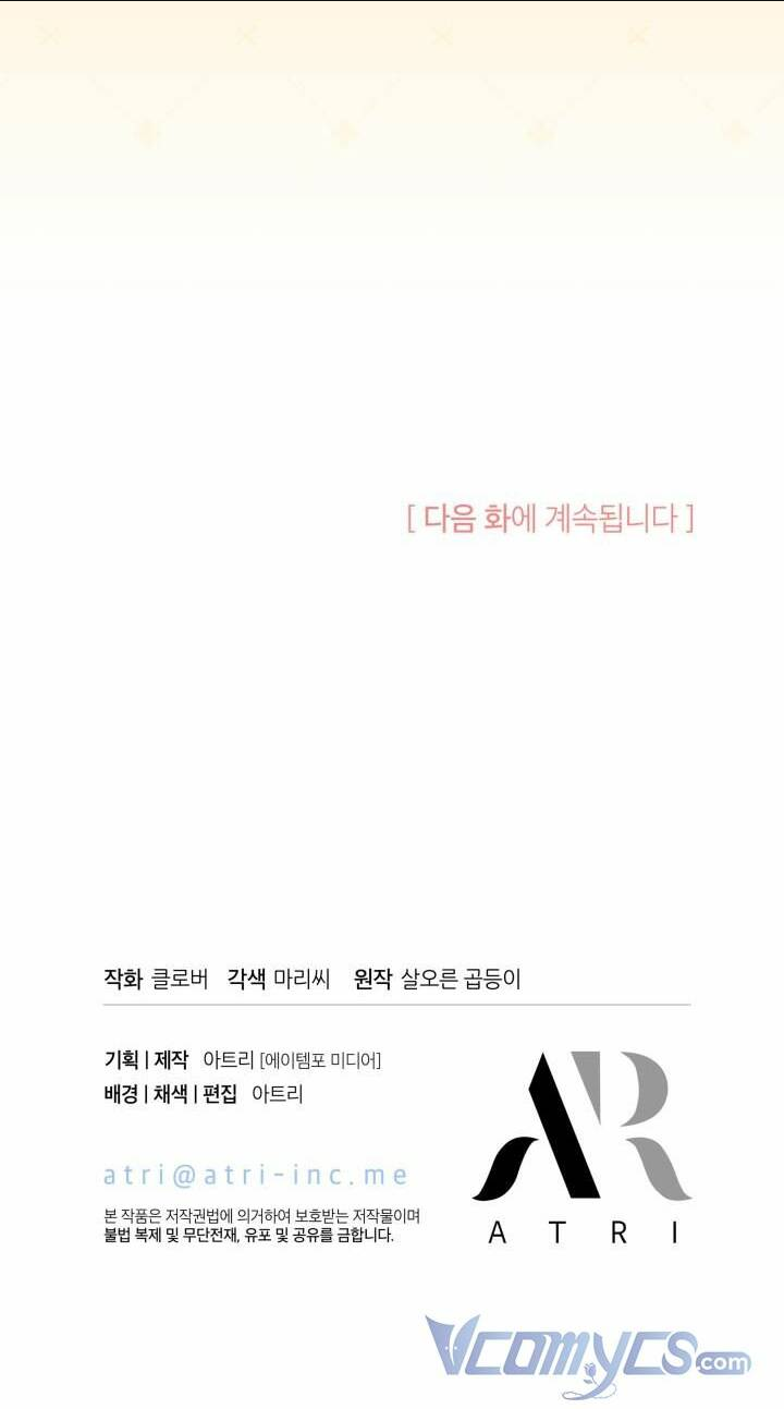 Tôi Không Muốn Làm Người Mai Mối Chap 7 - Next Chap 8