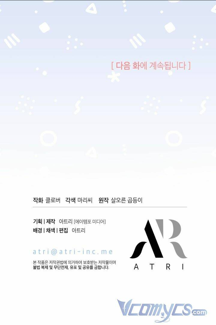 Tôi Không Muốn Làm Người Mai Mối Chap 8 - Next Chap 9