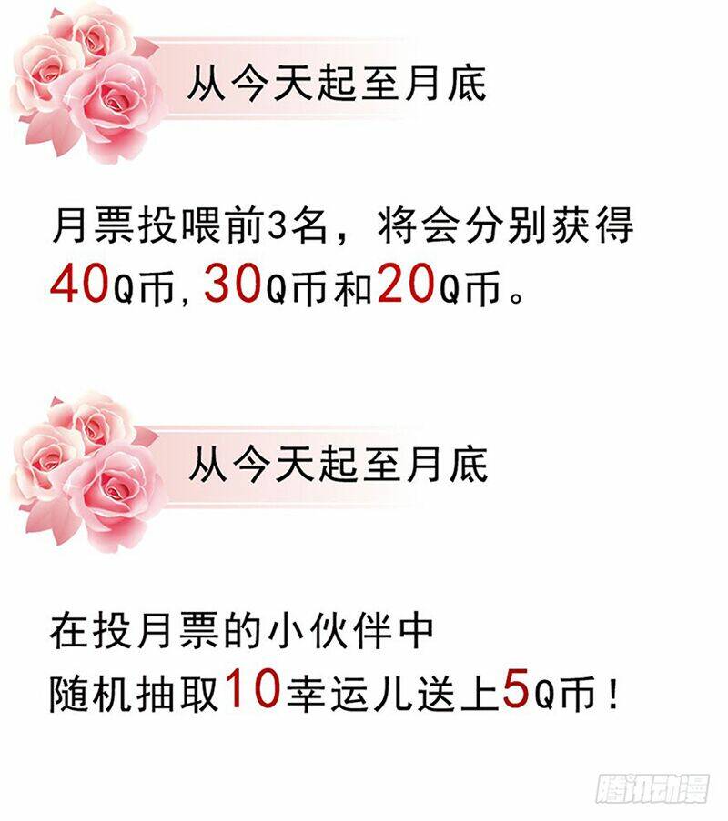 Tôi Không Phải Nữ Phụ Ác Độc Chap 16 - Next Chap 17