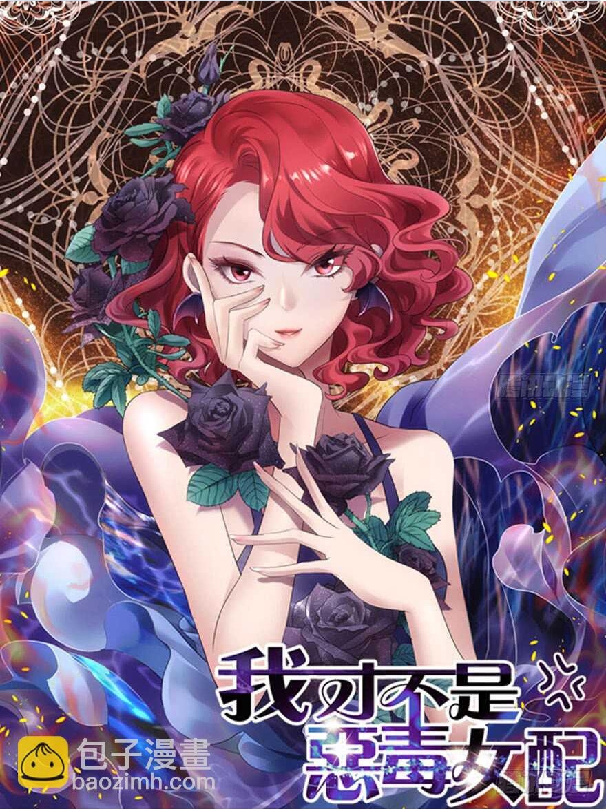 Tôi Không Phải Nữ Phụ Ác Độc Chap 196 - Next Chap 197