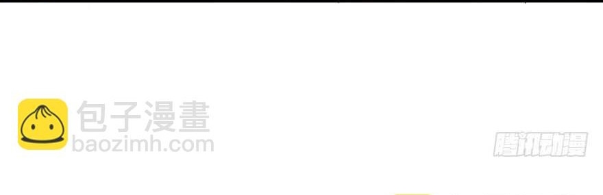 Tôi Không Phải Nữ Phụ Ác Độc Chap 196 - Next Chap 197