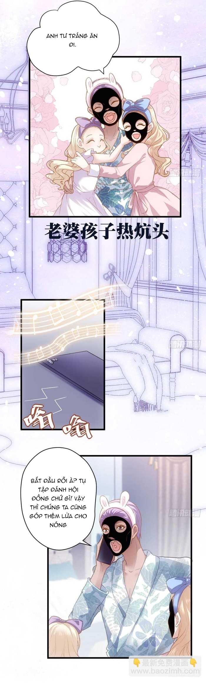 Tôi Không Phải Nữ Phụ Ác Độc Chap 201 - Next Chap 202