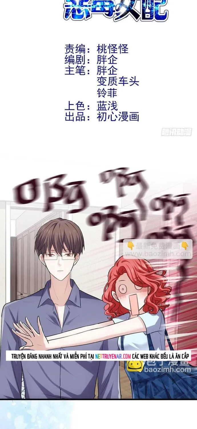 Tôi Không Phải Nữ Phụ Ác Độc Chap 216 - Next Chap 217