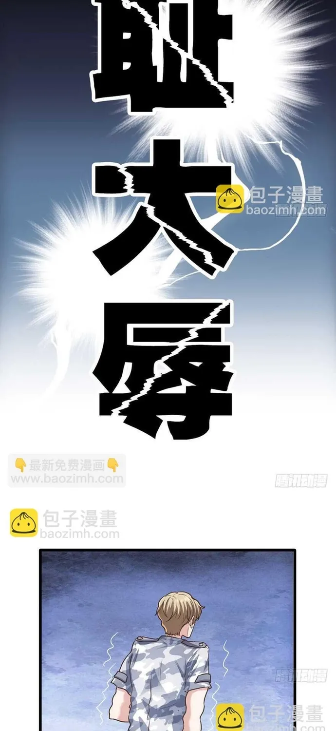 Tôi Không Phải Nữ Phụ Ác Độc Chap 216 - Next Chap 217