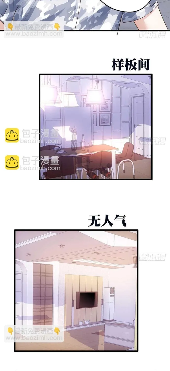 Tôi Không Phải Nữ Phụ Ác Độc Chap 216 - Next Chap 217