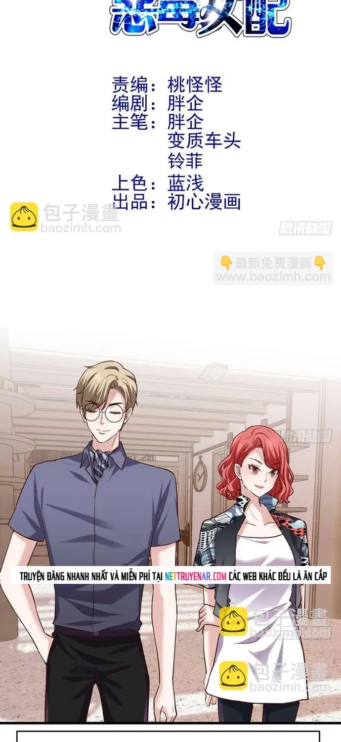 Tôi Không Phải Nữ Phụ Ác Độc Chap 217 - Next Chap 218