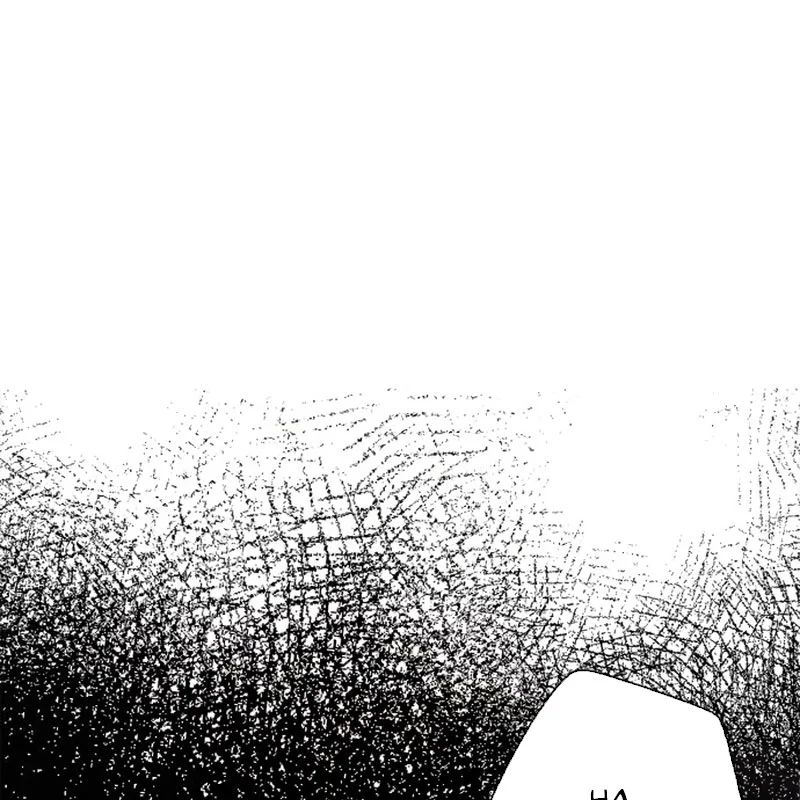 Tôi Không Tài Năng Đến Thế Đâu Chap 113 - Next Chap 114