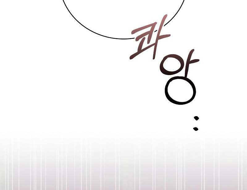 Tôi Không Tài Năng Đến Thế Đâu Chap 24 - Next Chap 25