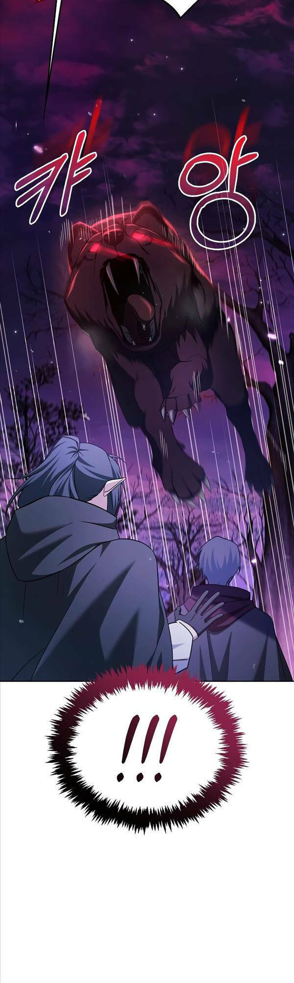 Tôi Không Tài Năng Đến Thế Đâu Chap 42 - Next Chap 43