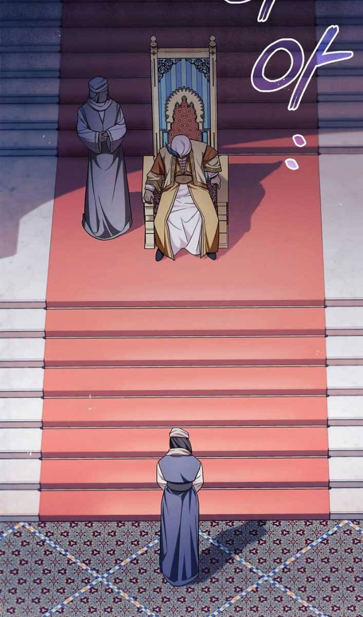 Tôi Không Tài Năng Đến Thế Đâu Chap 44 - Next Chap 45