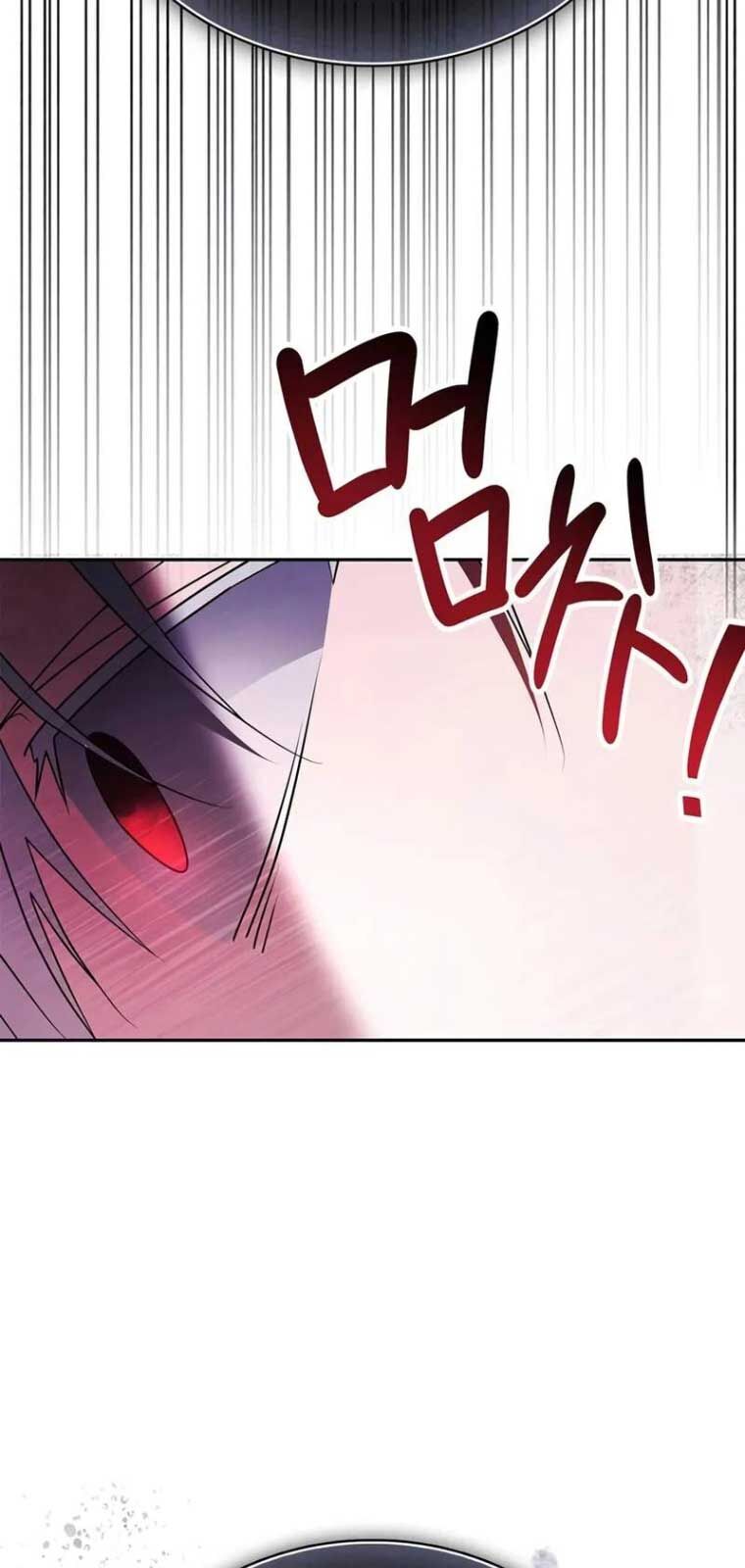 Tôi Không Tài Năng Đến Thế Đâu Chap 79 - Next Chap 80