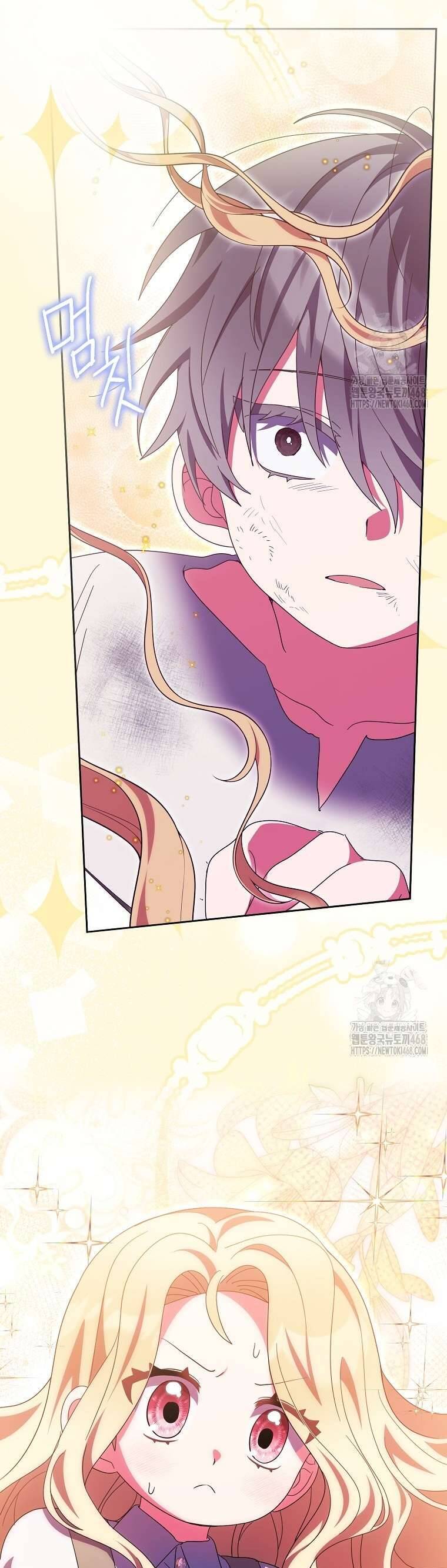 Tôi Không Thuộc Về Nơi Này Chap 32 - Next Chap 33