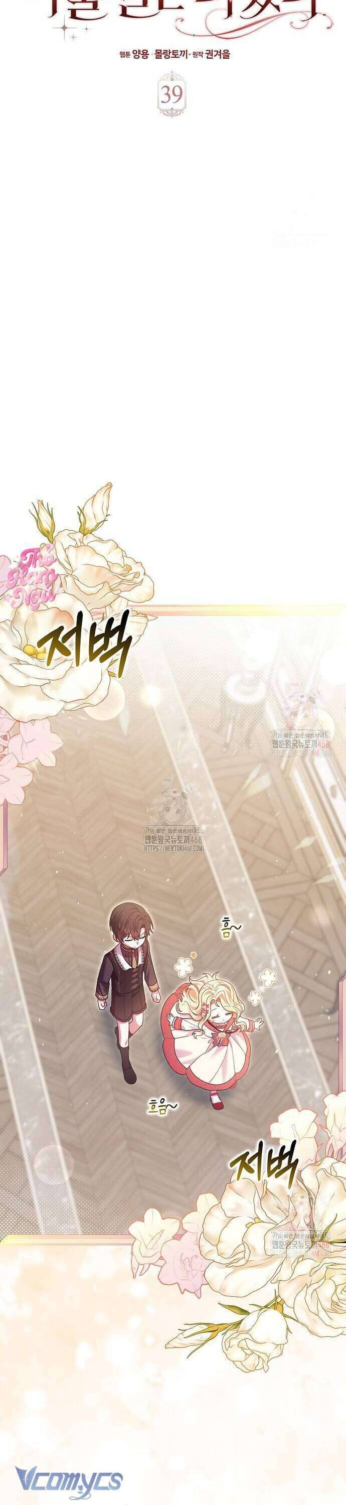 Tôi Không Thuộc Về Nơi Này Chap 39 - Next Chap 40