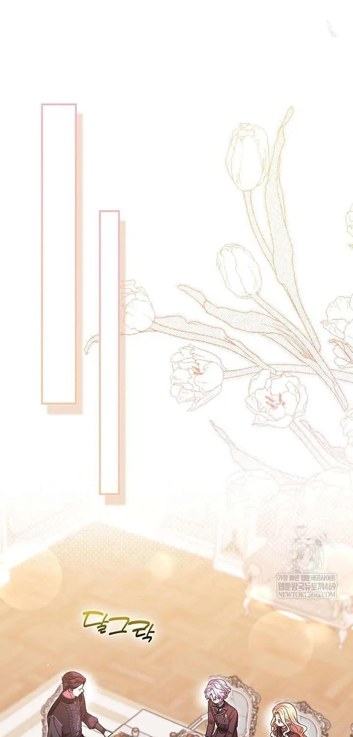 Tôi Không Thuộc Về Nơi Này Chap 63 - Next Chap 64