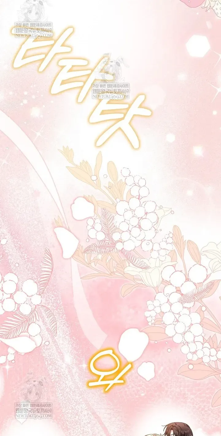 Tôi Không Thuộc Về Nơi Này Chap 65 - Next Chap 66