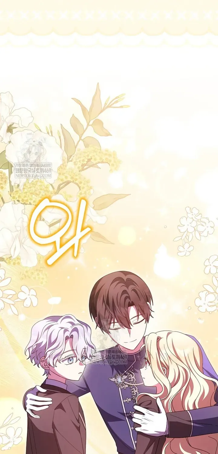 Tôi Không Thuộc Về Nơi Này Chap 65 - Next Chap 66