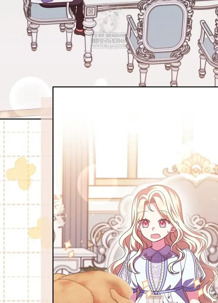 Tôi Không Thuộc Về Nơi Này Chap 65 - Next Chap 66