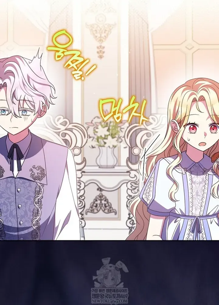Tôi Không Thuộc Về Nơi Này Chap 65 - Next Chap 66