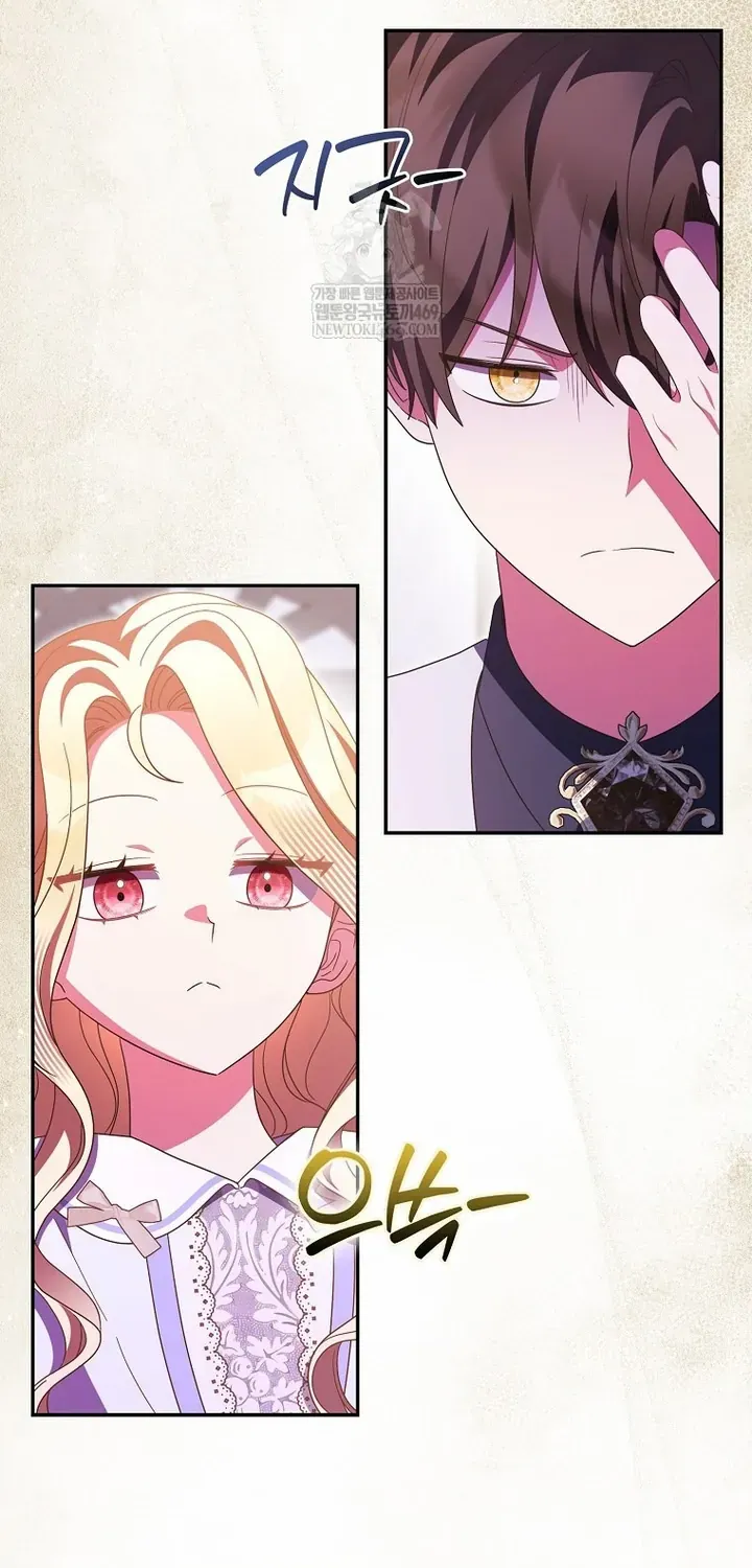 Tôi Không Thuộc Về Nơi Này Chap 66 - Next Chap 67
