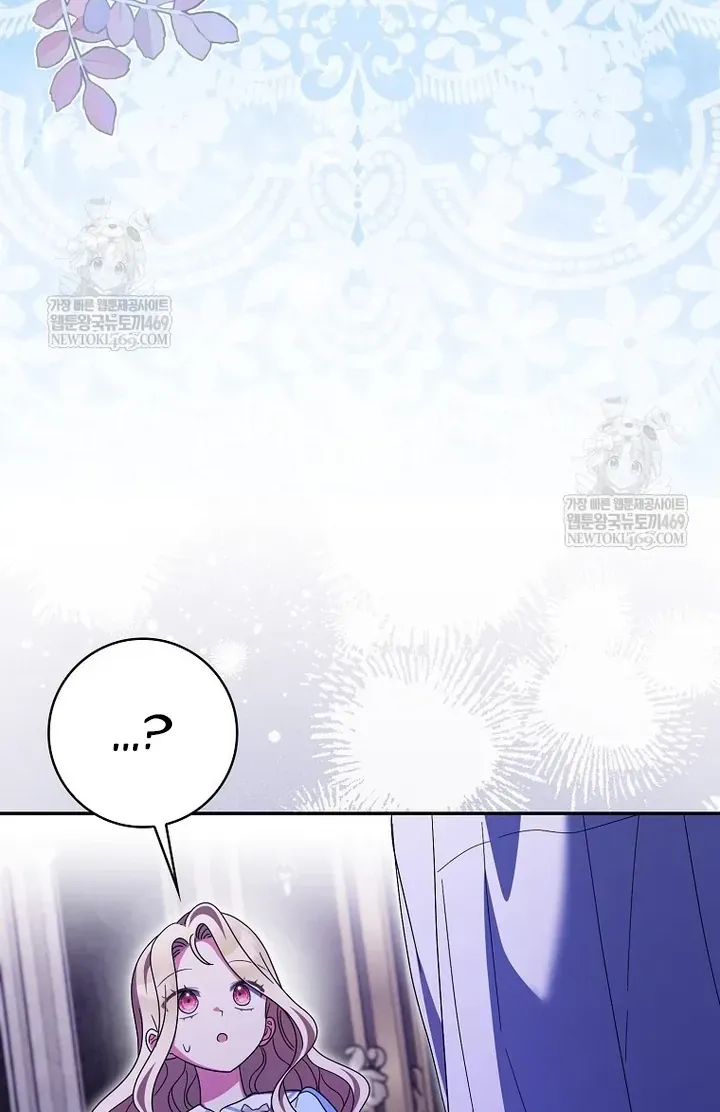 Tôi Không Thuộc Về Nơi Này Chap 66 - Next Chap 67