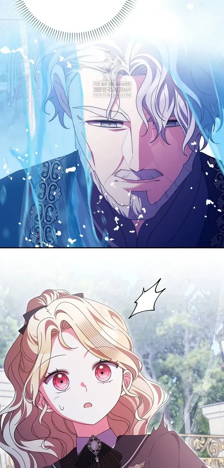 Tôi Không Thuộc Về Nơi Này Chap 67 - Next Chap 68