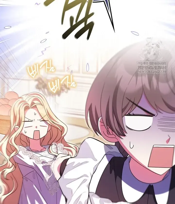 Tôi Không Thuộc Về Nơi Này Chap 67 - Next Chap 68