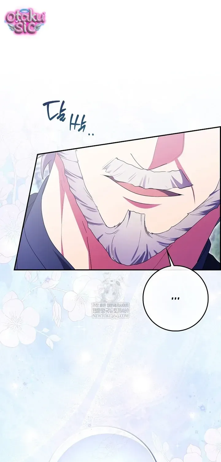 Tôi Không Thuộc Về Nơi Này Chap 67 - Next Chap 68