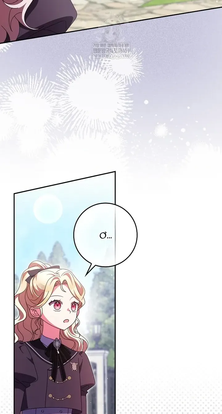 Tôi Không Thuộc Về Nơi Này Chap 67 - Next Chap 68