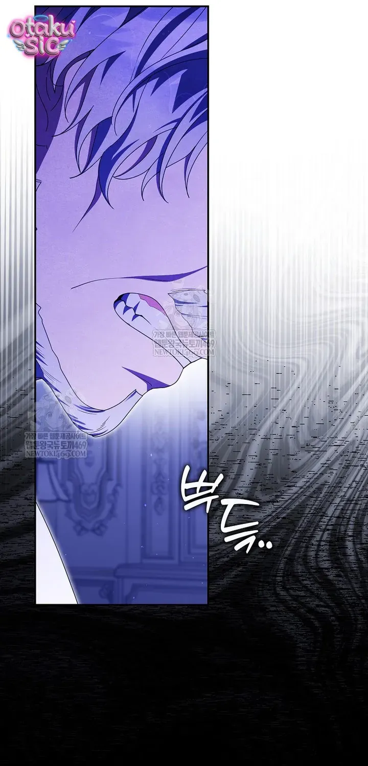 Tôi Không Thuộc Về Nơi Này Chap 68 - Next Chap 69