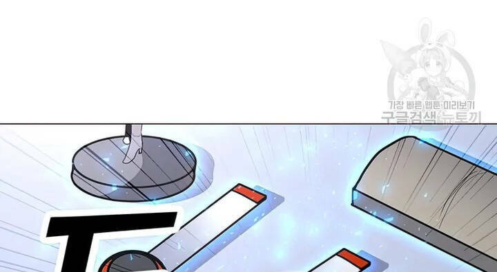 Tôi Là Người Chơi Thần Chú Đơn Độc Chap 102 - Next Chap 103