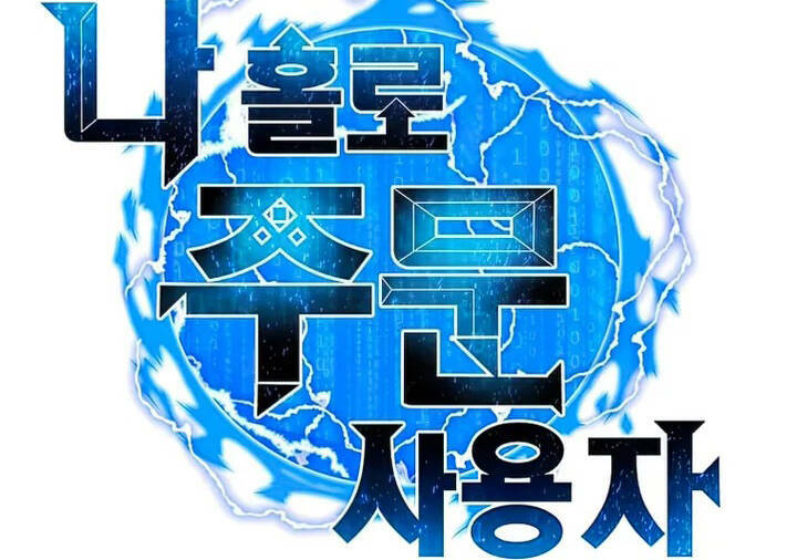 Tôi Là Người Chơi Thần Chú Đơn Độc Chap 102 - Next Chap 103