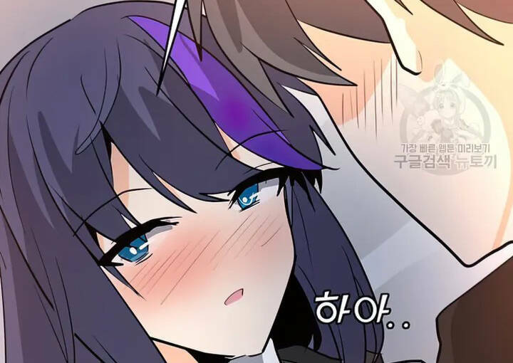 Tôi Là Người Chơi Thần Chú Đơn Độc Chap 103 - Next Chap 104