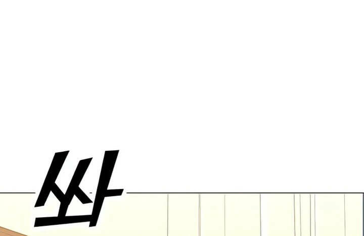 Tôi Là Người Chơi Thần Chú Đơn Độc Chap 103 - Next Chap 104