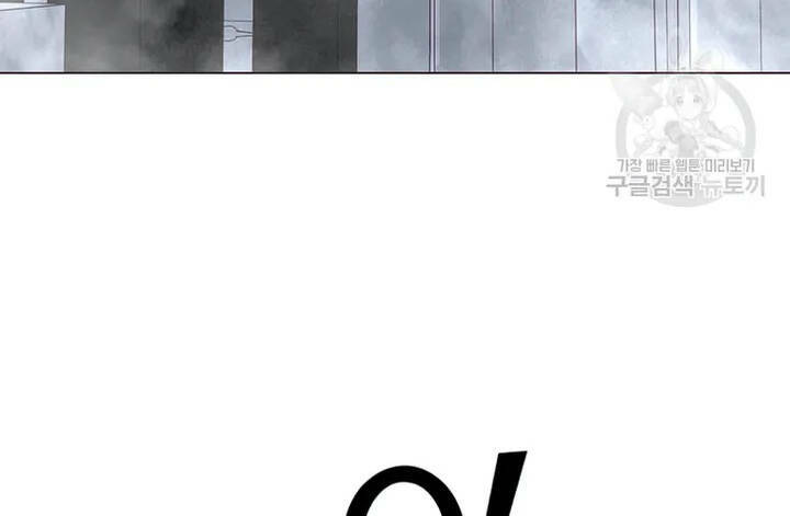 Tôi Là Người Chơi Thần Chú Đơn Độc Chap 103 - Next Chap 104