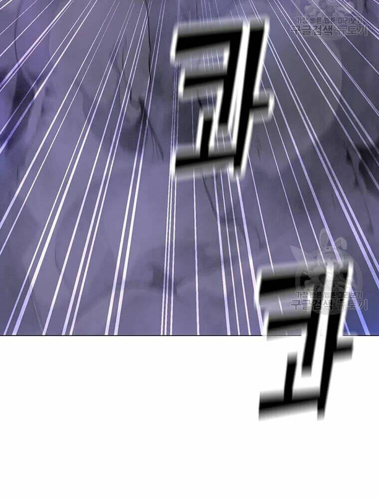 Tôi Là Người Chơi Thần Chú Đơn Độc Chap 56 - Next Chap 57