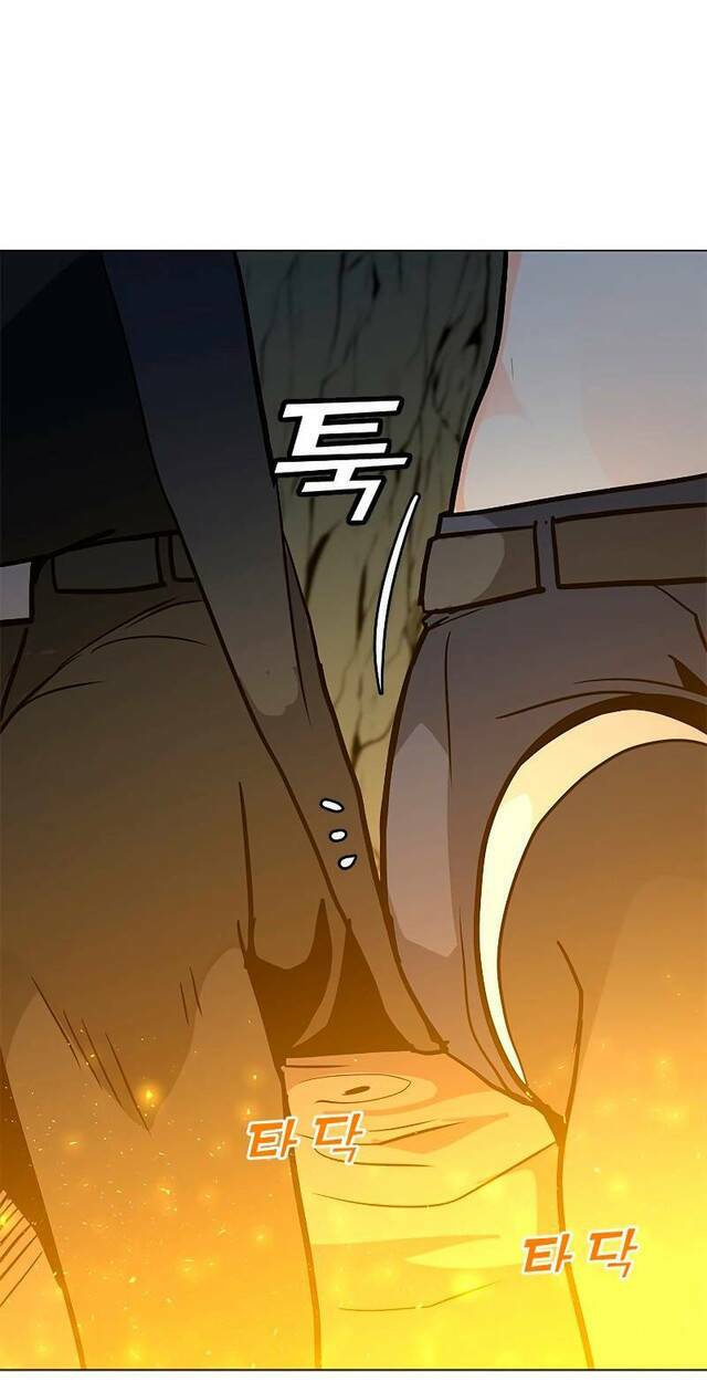 Tôi Là Người Chơi Thần Chú Đơn Độc Chap 78 - Next Chap 79