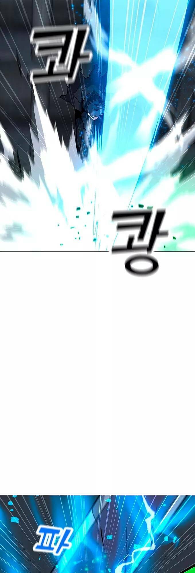 Tôi Là Người Chơi Thần Chú Đơn Độc Chap 82 - Next Chap 83