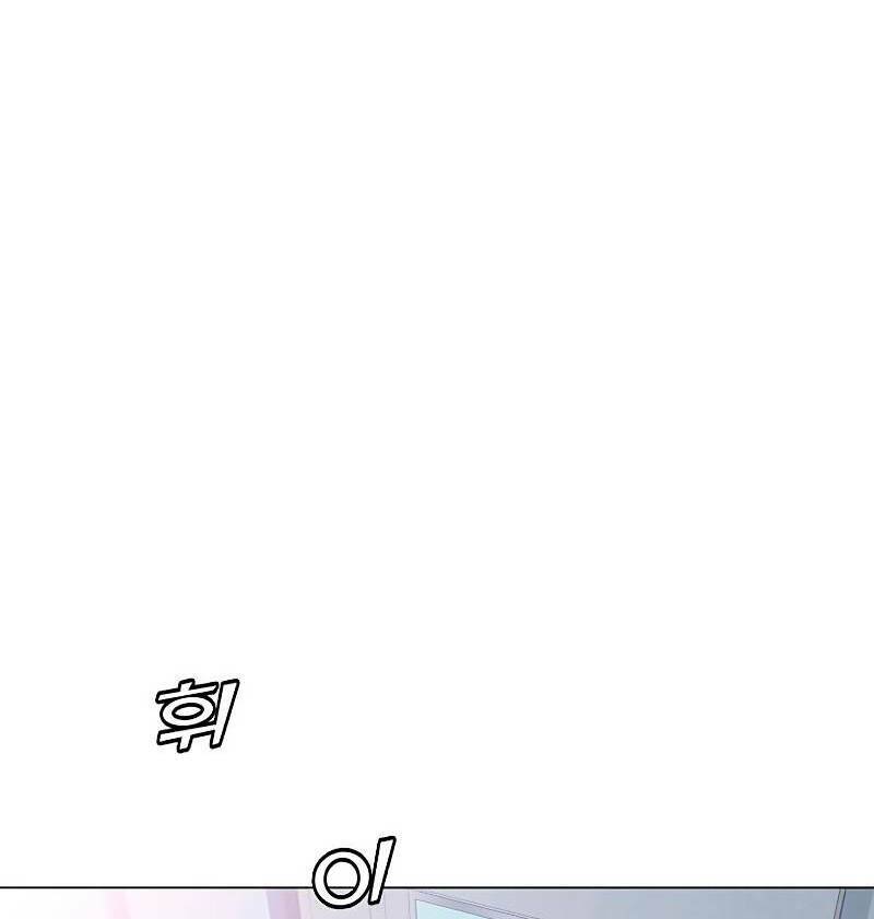 Tôi Là Người Chơi Thần Chú Đơn Độc Chap 83 - Next Chap 84