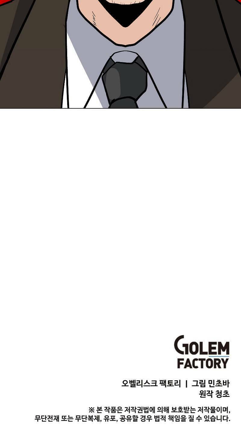 Tôi Là Người Chơi Thần Chú Đơn Độc Chap 84 - Next Chap 85