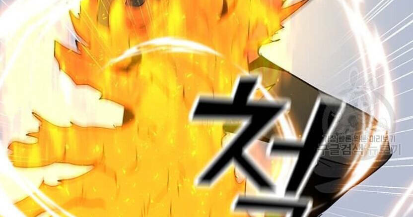 Tôi Là Người Chơi Thần Chú Đơn Độc Chap 89 - Next Chap 90