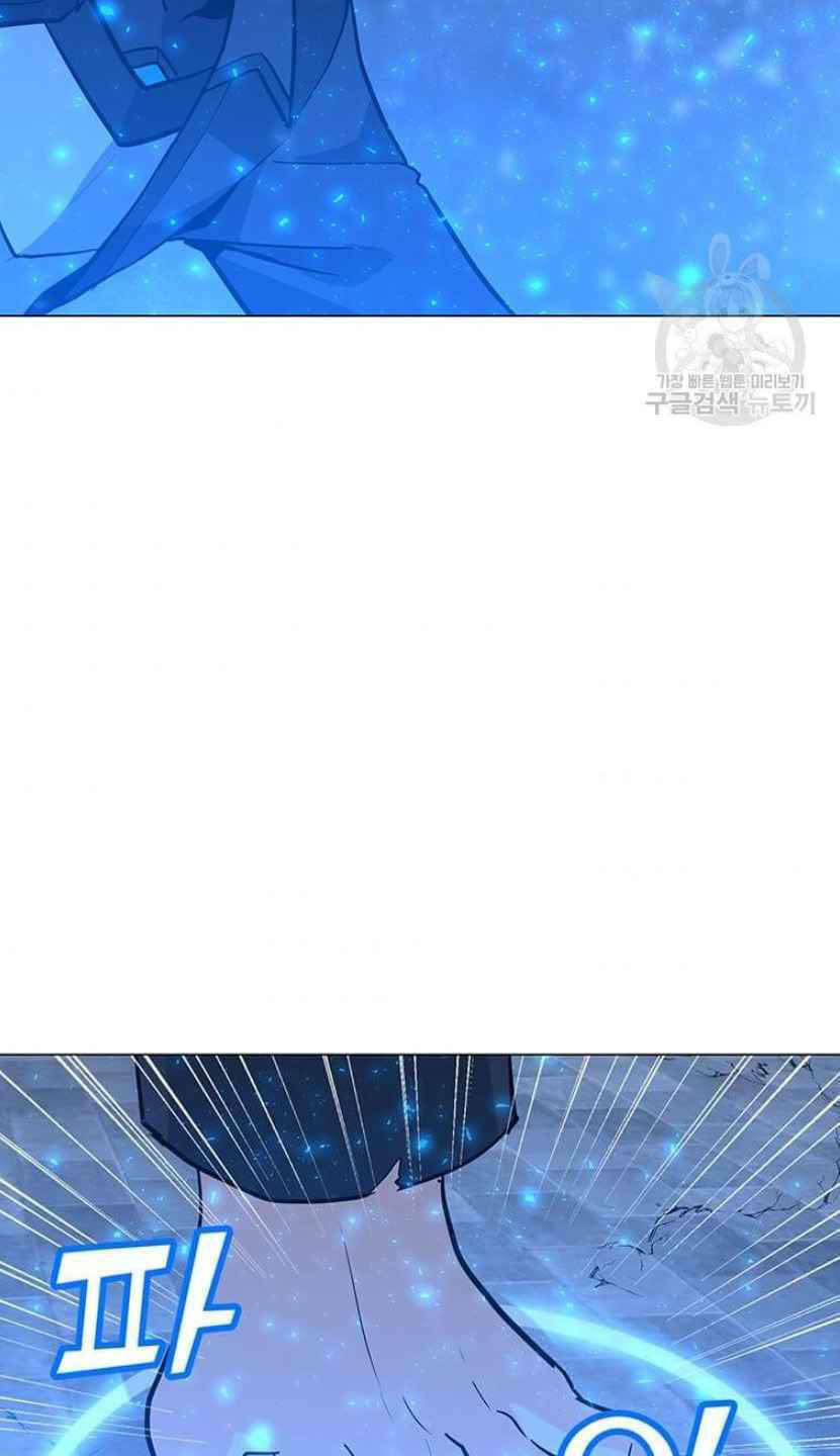 Tôi Là Người Chơi Thần Chú Đơn Độc Chap 93 - Next Chap 94