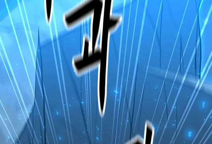 Tôi Là Người Chơi Thần Chú Đơn Độc Chap 94 - Next Chap 95