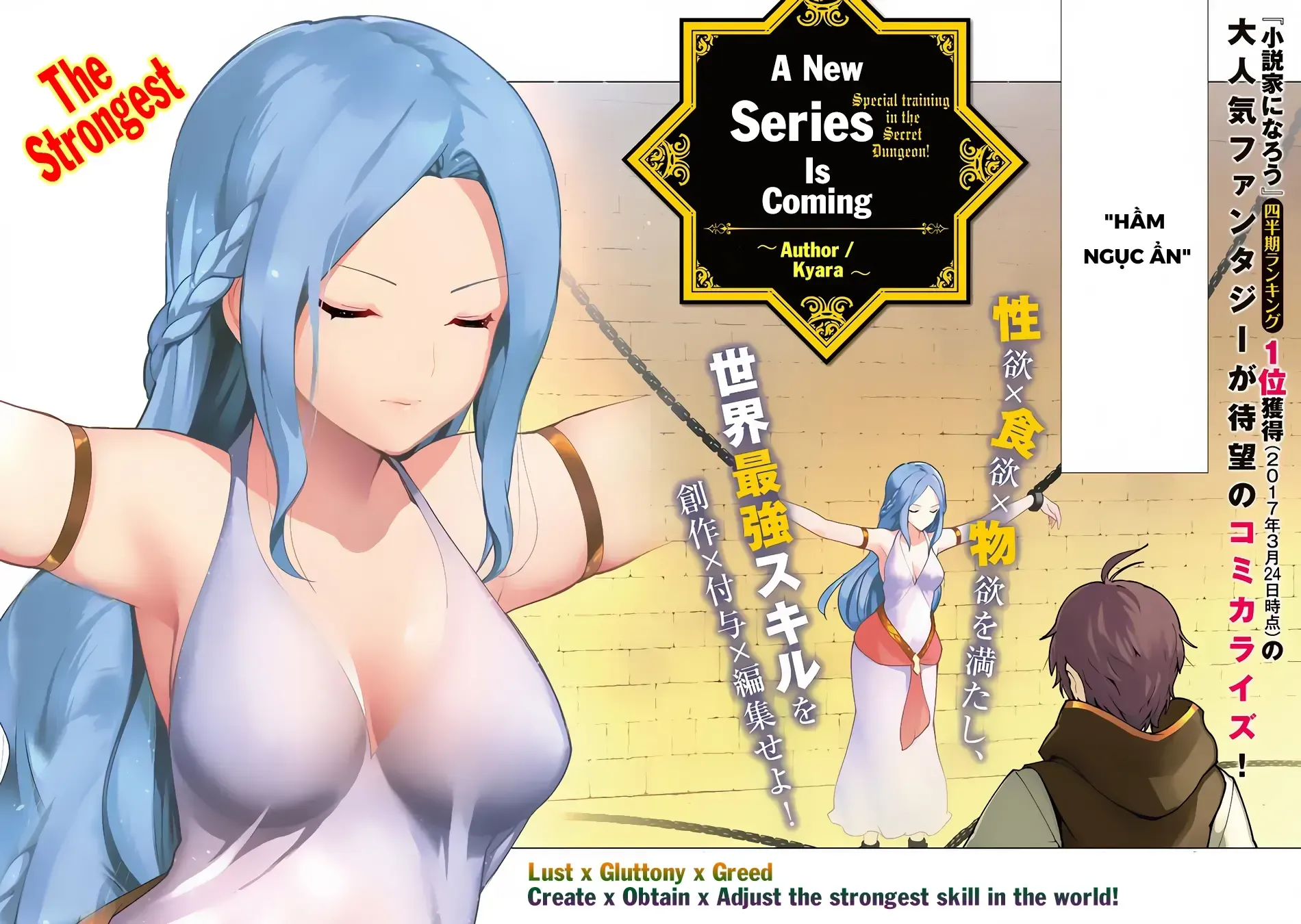 Tôi Là Người Duy Nhất Có Thể Tìm Và Vào Được Hầm Ngục Ẩn Chap 1 - Next Chap 2