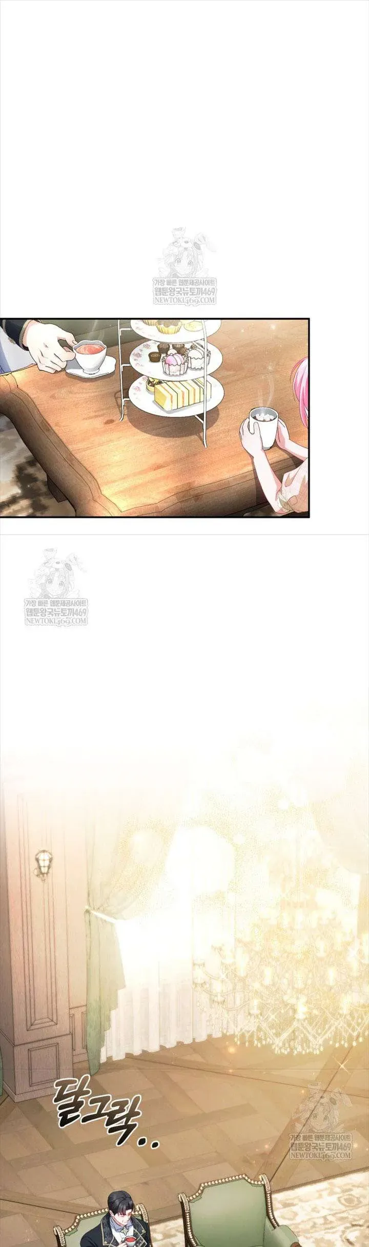 Tôi Là Người Duy Nhất Không Biết Ác Nữ Là Một Người Đàn Ông Chap 10 - Next Chap 11