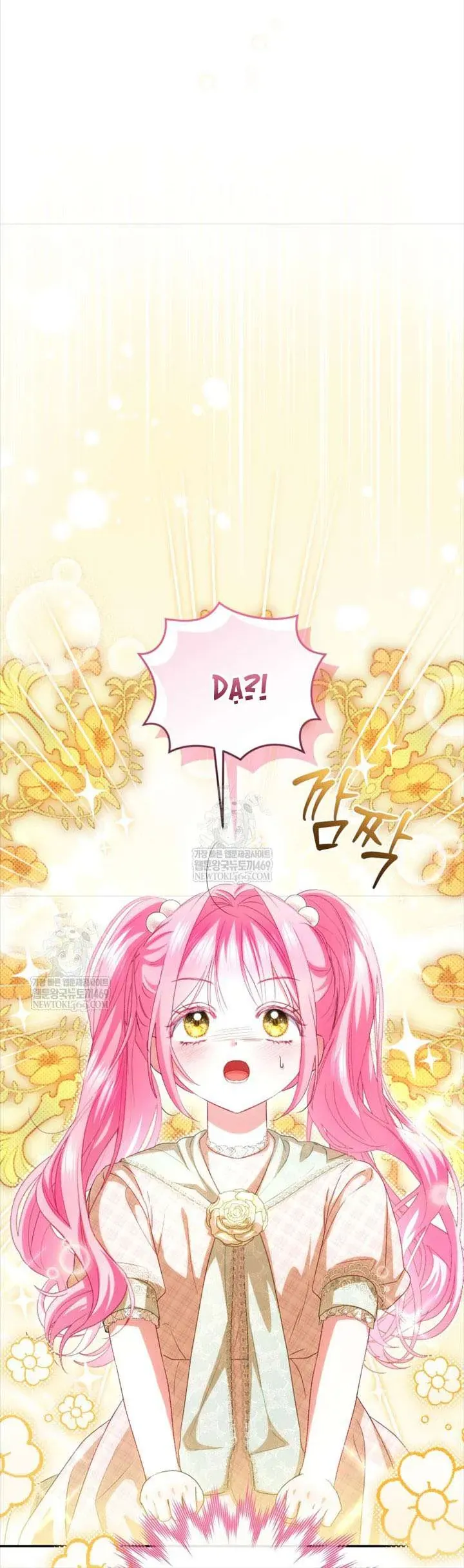 Tôi Là Người Duy Nhất Không Biết Ác Nữ Là Một Người Đàn Ông Chap 10 - Next Chap 11