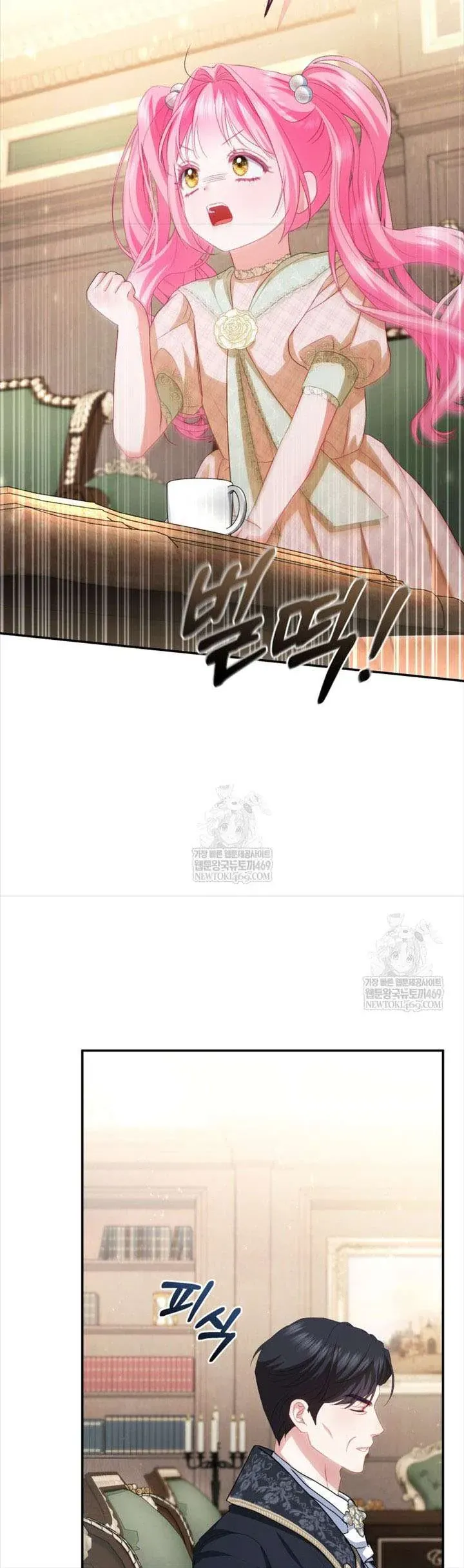 Tôi Là Người Duy Nhất Không Biết Ác Nữ Là Một Người Đàn Ông Chap 10 - Next Chap 11